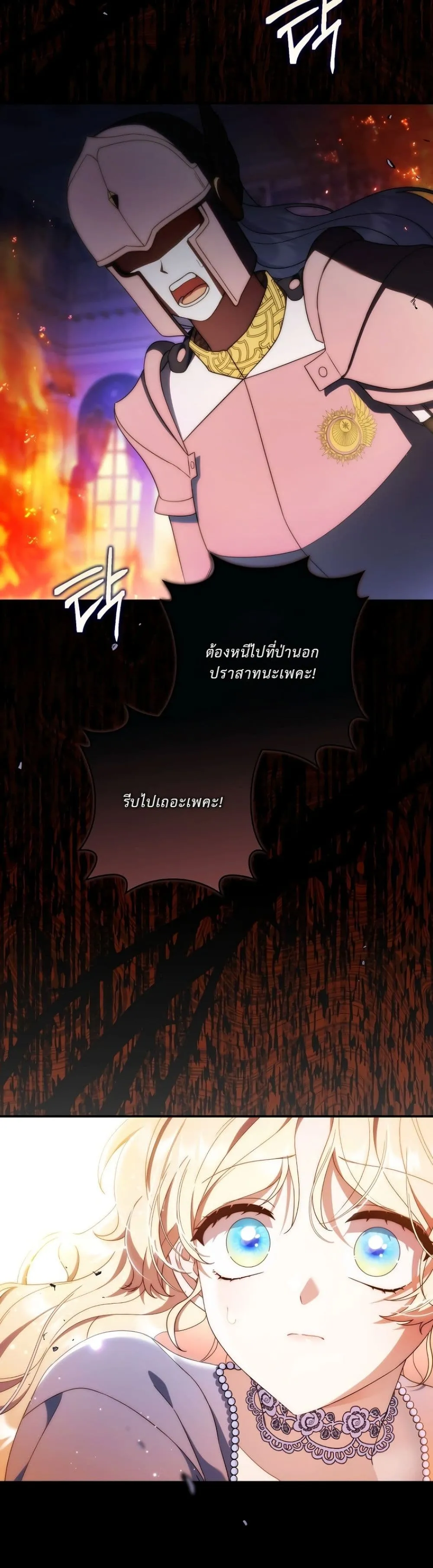Manga-lc-com อ่านมังงะ อ่านการ์ตูน ออนไลน์ ฟรี The Emperor’s Marriage Scam ตอนที่ 1 2 3 4 5 6 7 8 9 10 11 12 13 14 ฟรี ไม่มีโฆษณา Manga-lc - อ่าน มังงะ อ่าน การ์ตูน ออนไลน์ อ่านมังงะ ฟรี