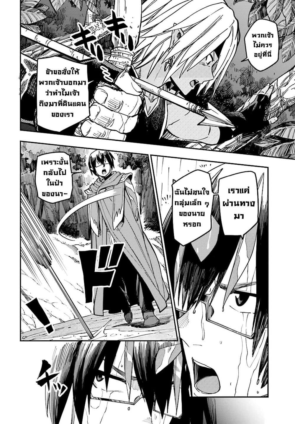 Manga-lc-com อ่านมังงะ อ่านการ์ตูน ออนไลน์ ฟรี Konjiki no Moji Tsukai – Yuusha Yonin ni Makikomareta Unique Cheat ตอนที่ 1 2 3 4 5 6 7 8 9 10 11 12 13 14 ฟรี ไม่มีโฆษณา Manga-lc - อ่าน มังงะ อ่าน การ์ตูน ออนไลน์ อ่านมังงะ ฟรี