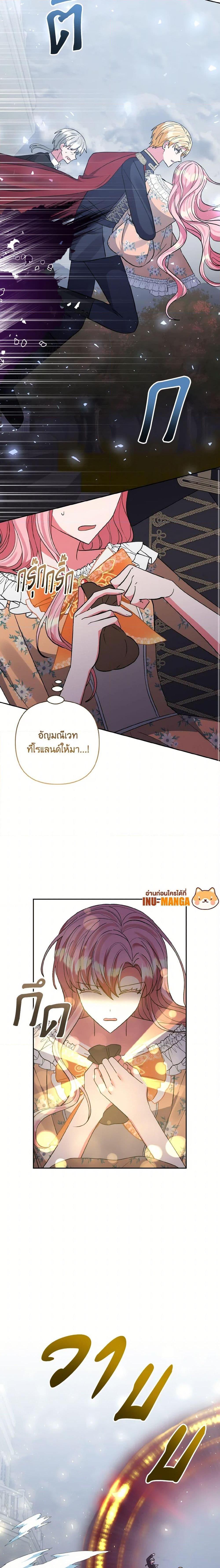 Manga-lc-com อ่านมังงะ อ่านการ์ตูน ออนไลน์ ฟรี I Adopted the Male Lead ตอนที่ 1 2 3 4 5 6 7 8 9 10 11 12 13 14 ฟรี ไม่มีโฆษณา Manga-lc - อ่าน มังงะ อ่าน การ์ตูน ออนไลน์ อ่านมังงะ ฟรี
