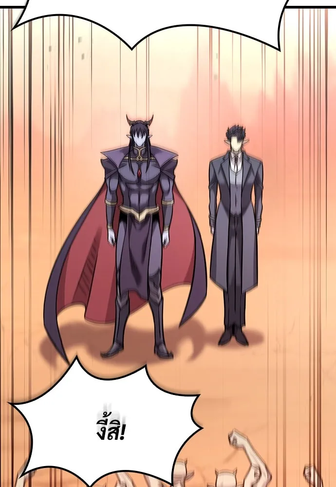 วิถีชาวนาของราชาปีศาจ ตอนที่ 5 รูปที่ 55