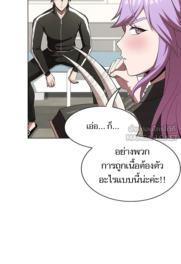 ผู้เล่นขั้นเทพแห่งหอคอยฝึกสอน ตอนที่ 134 รูปที่ 48