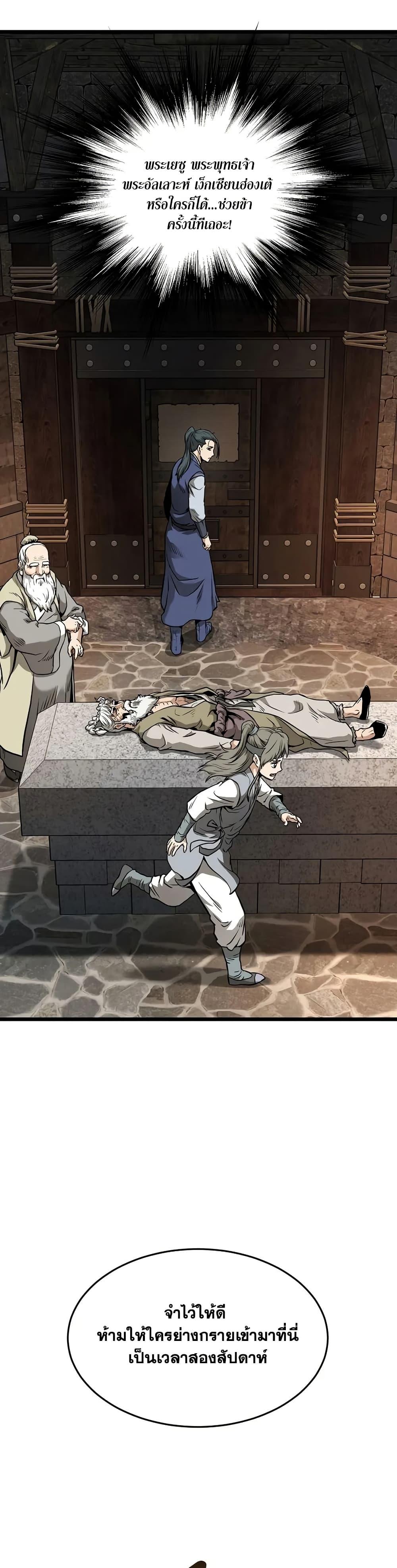 Manga-lc-com อ่านมังงะ อ่านการ์ตูน ออนไลน์ ฟรี Murim Login ตอนที่ 1 2 3 4 5 6 7 8 9 10 11 12 13 14 ฟรี ไม่มีโฆษณา Manga-lc - อ่าน มังงะ อ่าน การ์ตูน ออนไลน์ อ่านมังงะ ฟรี