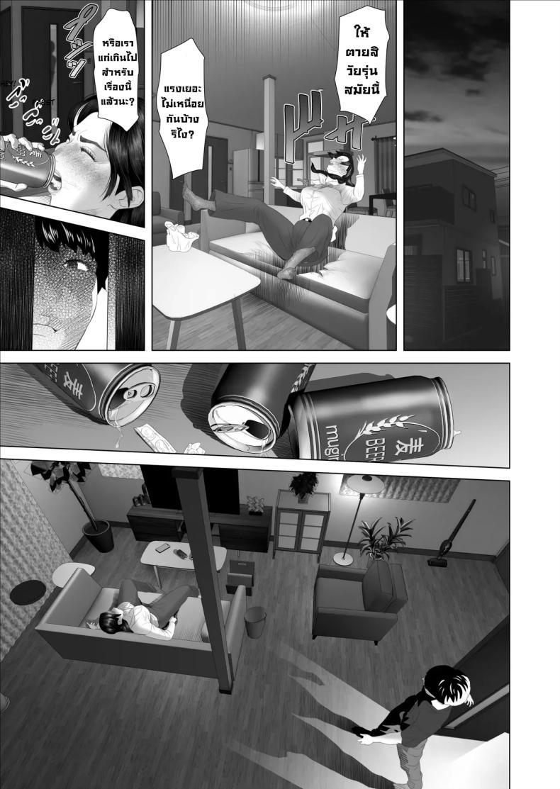 Doujin-Lc- อ่าน โดจิน มังฮวา เกาหลี ญี่ปุ่น จีน แปลไทย ความลับคุณป้า [Hyji] ตอนที่ 1 2 3 4 5 6 7 8 9 10 11 12 13 14 ฟรี ไม่มีโฆษณา อ่าน โดจิน Manhwa เกาหลี ญี่ปุ่น จีน เรามีครบ คัดมาให้เน้นๆ โดจิน 18+ รับประกันความฟินโดย  Doujin Lc