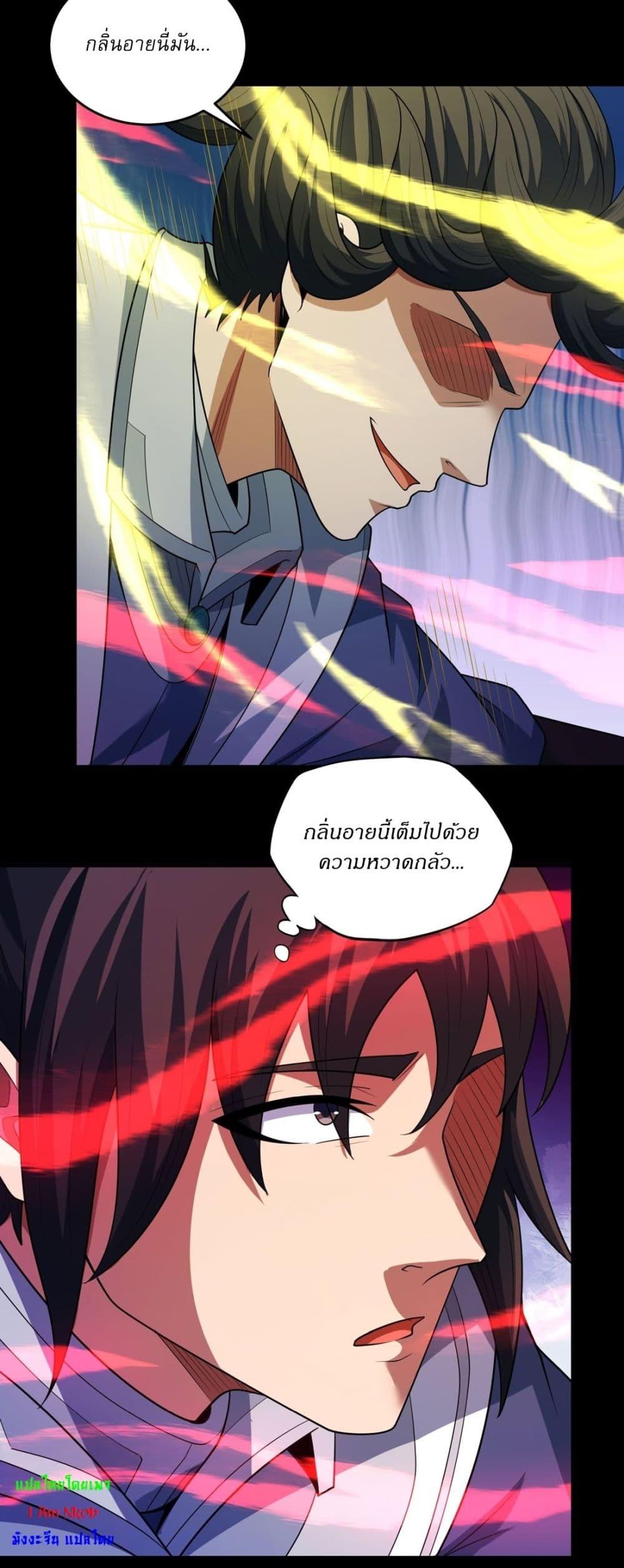 Manga-lc-com อ่านมังงะ อ่านการ์ตูน ออนไลน์ ฟรี God of Martial Arts ตอนที่ 1 2 3 4 5 6 7 8 9 10 11 12 13 14 ฟรี ไม่มีโฆษณา Manga-lc - อ่าน มังงะ อ่าน การ์ตูน ออนไลน์ อ่านมังงะ ฟรี