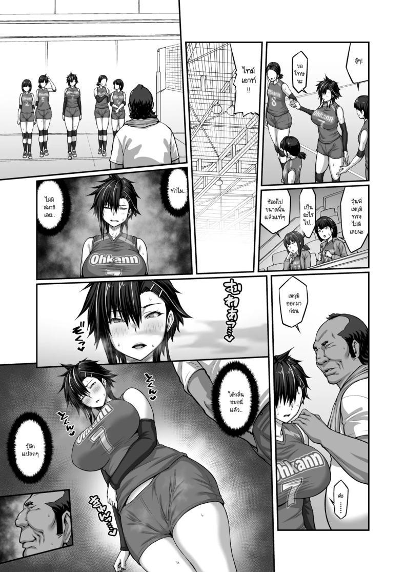 Doujin-Lc- อ่าน โดจิน มังฮวา เกาหลี ญี่ปุ่น จีน แปลไทย แบล็คเมล์กัปตันทีม [ClimbCrown] ตอนที่ 1 2 3 4 5 6 7 8 9 10 11 12 13 14 ฟรี ไม่มีโฆษณา อ่าน โดจิน Manhwa เกาหลี ญี่ปุ่น จีน เรามีครบ คัดมาให้เน้นๆ โดจิน 18+ รับประกันความฟินโดย  Doujin Lc
