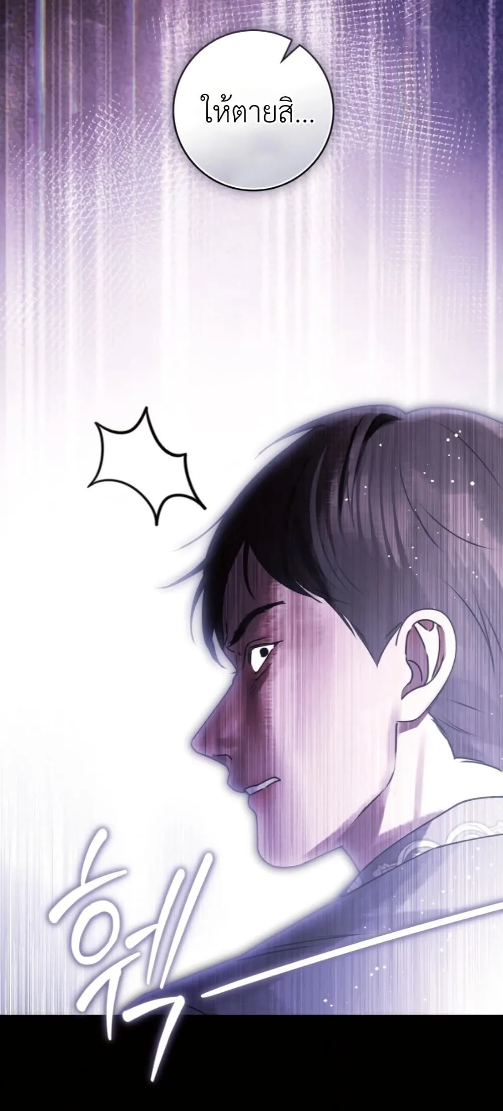 Manga-lc-com อ่านมังงะ อ่านการ์ตูน ออนไลน์ ฟรี A Wicked Husband ตอนที่ 1 2 3 4 5 6 7 8 9 10 11 12 13 14 ฟรี ไม่มีโฆษณา Manga-lc - อ่าน มังงะ อ่าน การ์ตูน ออนไลน์ อ่านมังงะ ฟรี