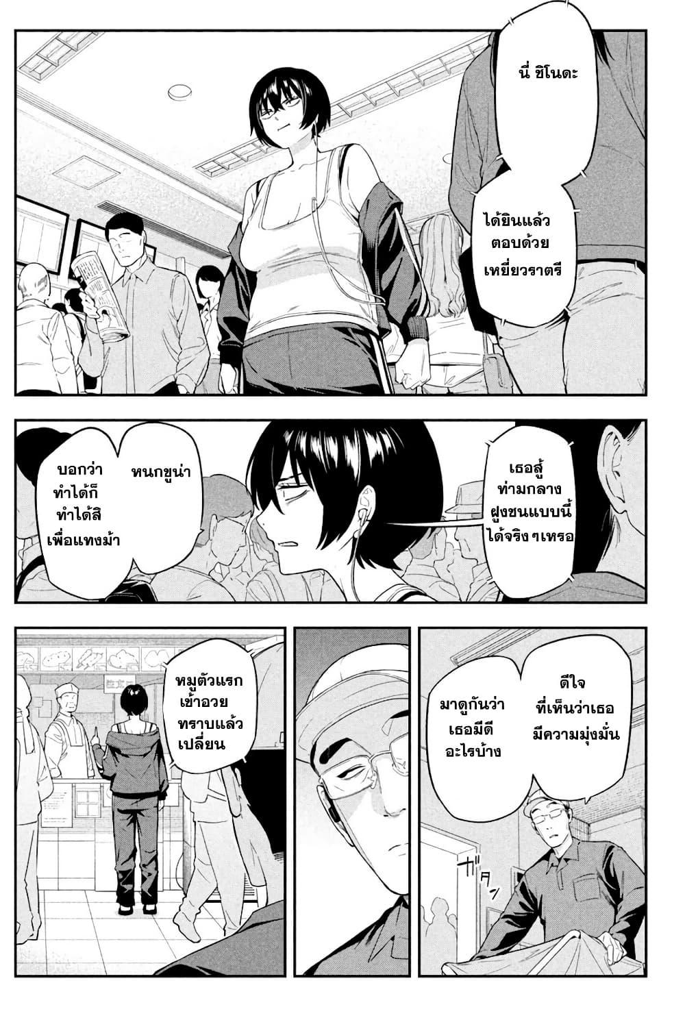 Manga-lc-com อ่านมังงะ อ่านการ์ตูน ออนไลน์ ฟรี Nighthawk Returns ตอนที่ 1 2 3 4 5 6 7 8 9 10 11 12 13 14 ฟรี ไม่มีโฆษณา Manga-lc - อ่าน มังงะ อ่าน การ์ตูน ออนไลน์ อ่านมังงะ ฟรี