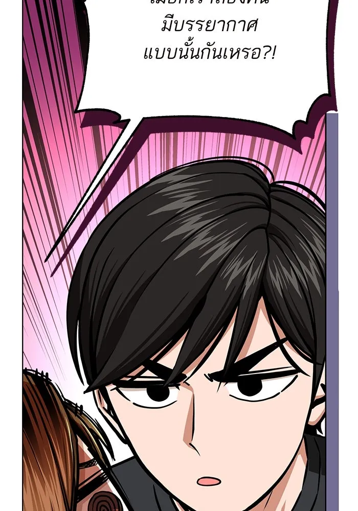 โชคชะตานำพารัก ตอนที่ 102 ประสบการณ์ รูปที่ 128