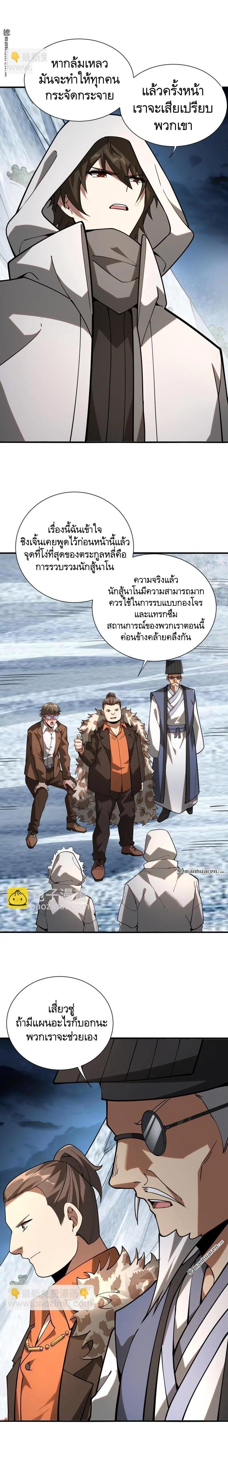 Manga-lc-com อ่านมังงะ อ่านการ์ตูน ออนไลน์ ฟรี The First Order ตอนที่ 1 2 3 4 5 6 7 8 9 10 11 12 13 14 ฟรี ไม่มีโฆษณา Manga-lc - อ่าน มังงะ อ่าน การ์ตูน ออนไลน์ อ่านมังงะ ฟรี