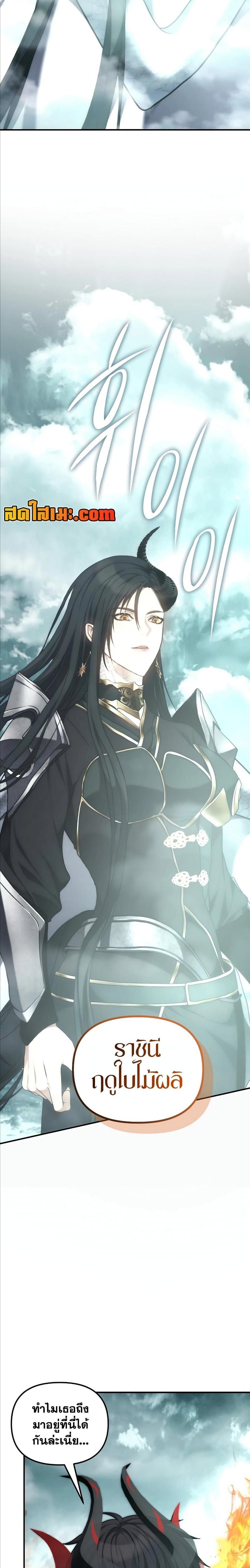 Manga-lc-com อ่านมังงะ อ่านการ์ตูน ออนไลน์ ฟรี Second Life Ranker ตอนที่ 1 2 3 4 5 6 7 8 9 10 11 12 13 14 ฟรี ไม่มีโฆษณา Manga-lc - อ่าน มังงะ อ่าน การ์ตูน ออนไลน์ อ่านมังงะ ฟรี