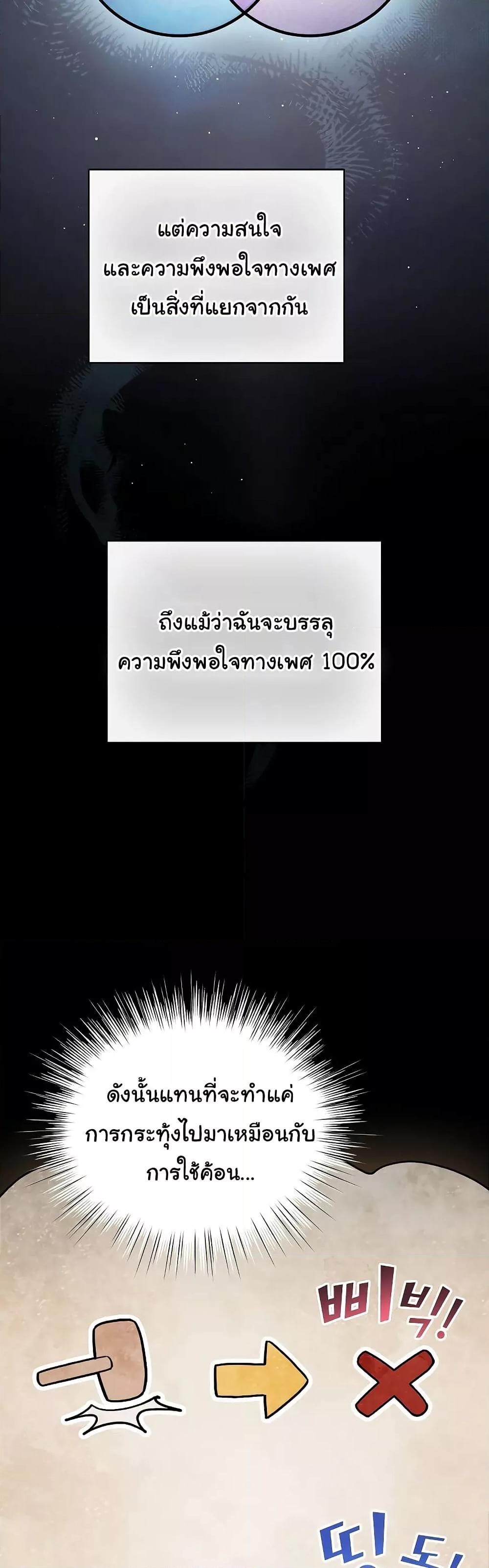 Doujin-Lc- อ่าน โดจิน มังฮวา เกาหลี ญี่ปุ่น จีน แปลไทย I Became a Pornhwa NPC ตอนที่ 1 2 3 4 5 6 7 8 9 10 11 12 13 14 ฟรี ไม่มีโฆษณา อ่าน โดจิน Manhwa เกาหลี ญี่ปุ่น จีน เรามีครบ คัดมาให้เน้นๆ โดจิน 18+ รับประกันความฟินโดย  Doujin Lc