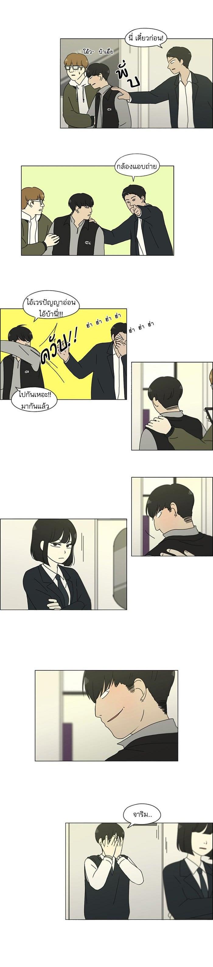 Manga-lc-com อ่านมังงะ อ่านการ์ตูน ออนไลน์ ฟรี Love Revolution รักนี้ต้องปฏิวัติ ตอนที่ 1 2 3 4 5 6 7 8 9 10 11 12 13 14 ฟรี ไม่มีโฆษณา Manga-lc - อ่าน มังงะ อ่าน การ์ตูน ออนไลน์ อ่านมังงะ ฟรี