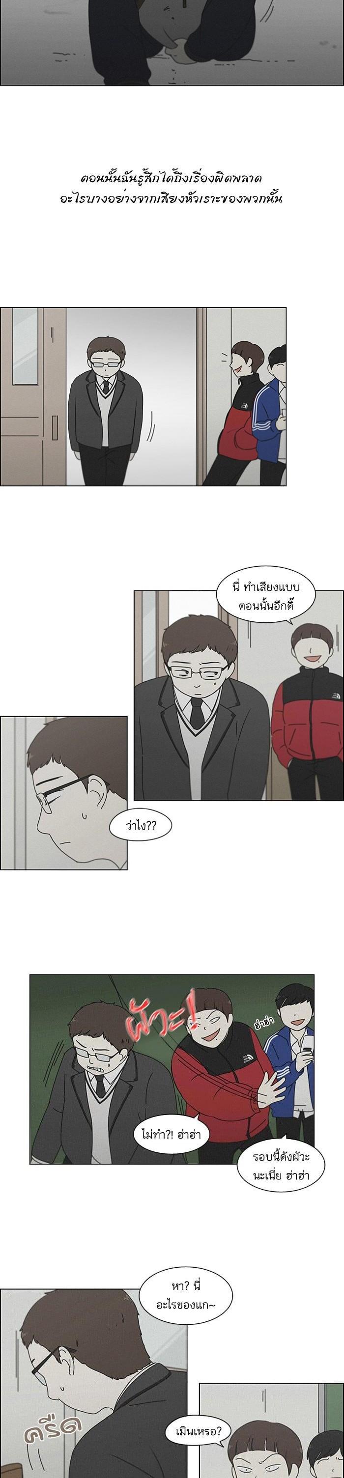 Manga-lc-com อ่านมังงะ อ่านการ์ตูน ออนไลน์ ฟรี Love Revolution รักนี้ต้องปฏิวัติ ตอนที่ 1 2 3 4 5 6 7 8 9 10 11 12 13 14 ฟรี ไม่มีโฆษณา Manga-lc - อ่าน มังงะ อ่าน การ์ตูน ออนไลน์ อ่านมังงะ ฟรี