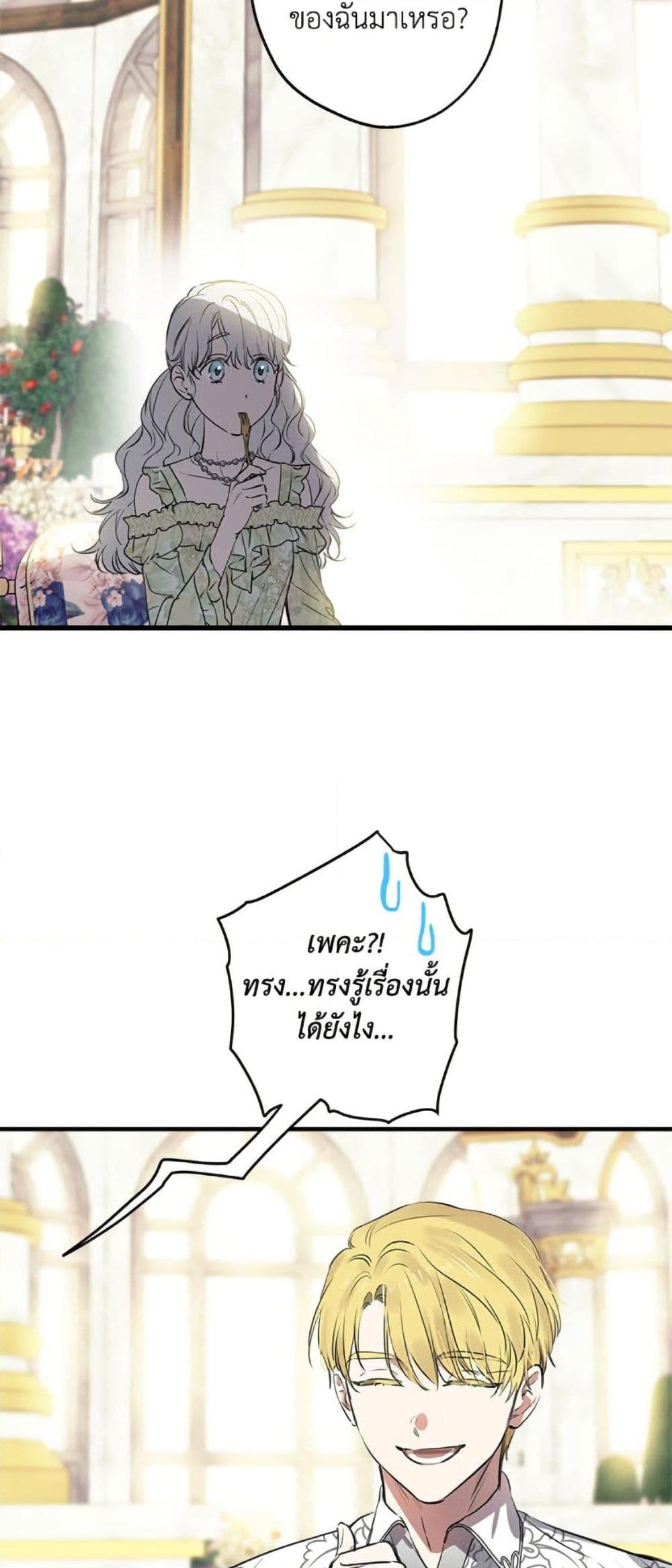 Manga-lc-com อ่านมังงะ อ่านการ์ตูน ออนไลน์ ฟรี The Strongest Characters in the World are Obsessed With Me ตอนที่ 1 2 3 4 5 6 7 8 9 10 11 12 13 14 ฟรี ไม่มีโฆษณา Manga-lc - อ่าน มังงะ อ่าน การ์ตูน ออนไลน์ อ่านมังงะ ฟรี