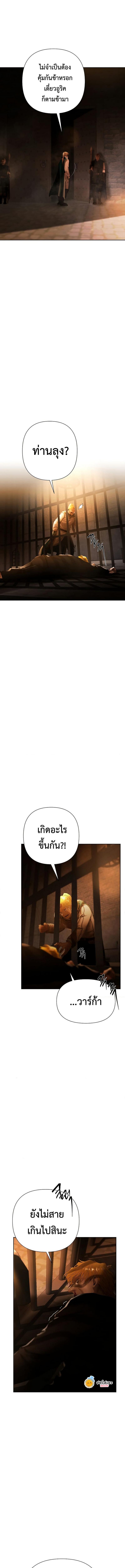 Manga-lc-com อ่านมังงะ อ่านการ์ตูน ออนไลน์ ฟรี Barbarian Quest ตอนที่ 1 2 3 4 5 6 7 8 9 10 11 12 13 14 ฟรี ไม่มีโฆษณา Manga-lc - อ่าน มังงะ อ่าน การ์ตูน ออนไลน์ อ่านมังงะ ฟรี