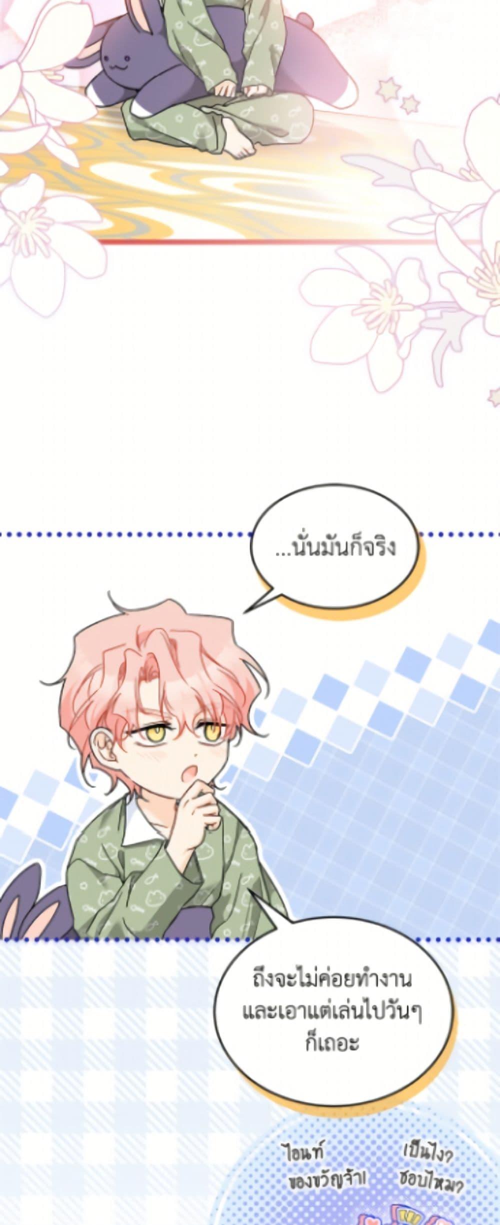 Manga-lc-com อ่านมังงะ อ่านการ์ตูน ออนไลน์ ฟรี The Symbiotic Relationship Between a Panther and a Rabbit ตอนที่ 1 2 3 4 5 6 7 8 9 10 11 12 13 14 ฟรี ไม่มีโฆษณา Manga-lc - อ่าน มังงะ อ่าน การ์ตูน ออนไลน์ อ่านมังงะ ฟรี