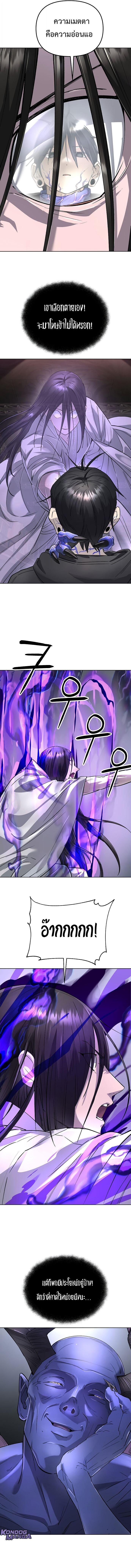 Manga-lc-com อ่านมังงะ อ่านการ์ตูน ออนไลน์ ฟรี Cosmic Heavenly Demon 3077 ตอนที่ 1 2 3 4 5 6 7 8 9 10 11 12 13 14 ฟรี ไม่มีโฆษณา Manga-lc - อ่าน มังงะ อ่าน การ์ตูน ออนไลน์ อ่านมังงะ ฟรี