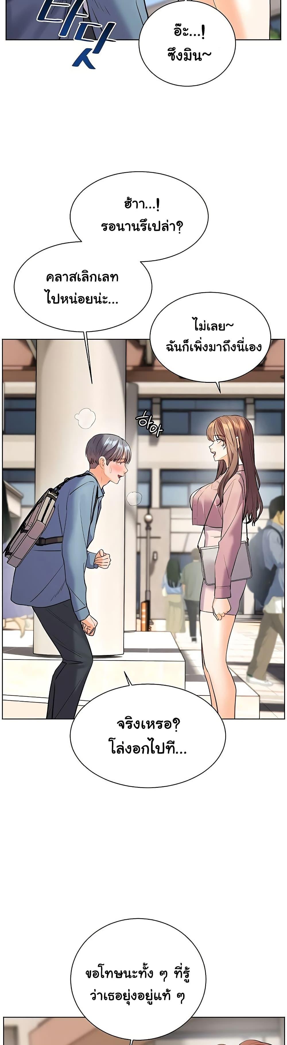 Doujin-Lc- อ่าน โดจิน มังฮวา เกาหลี ญี่ปุ่น จีน แปลไทย Teacher’s Efforts ตอนที่ 1 2 3 4 5 6 7 8 9 10 11 12 13 14 ฟรี ไม่มีโฆษณา อ่าน โดจิน Manhwa เกาหลี ญี่ปุ่น จีน เรามีครบ คัดมาให้เน้นๆ โดจิน 18+ รับประกันความฟินโดย  Doujin Lc