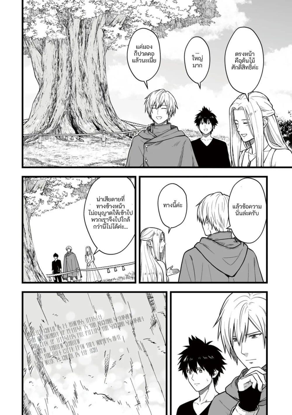 Manga-lc-com อ่านมังงะ อ่านการ์ตูน ออนไลน์ ฟรี Yuiitsu Muni No Saikyou Tamer ตอนที่ 1 2 3 4 5 6 7 8 9 10 11 12 13 14 ฟรี ไม่มีโฆษณา Manga-lc - อ่าน มังงะ อ่าน การ์ตูน ออนไลน์ อ่านมังงะ ฟรี