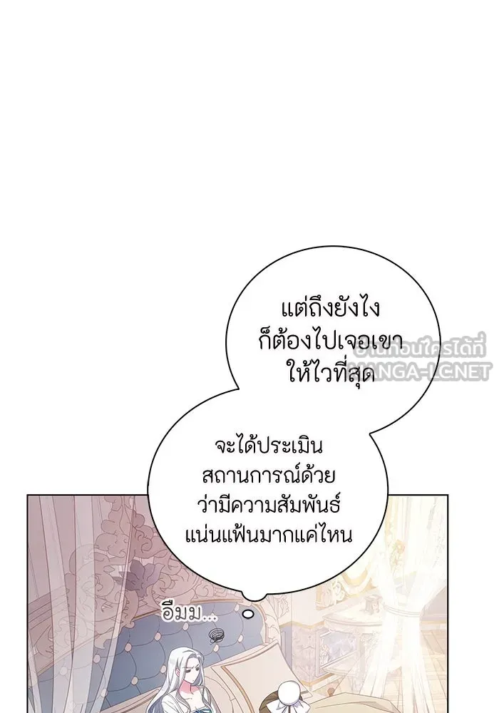 ฉันกลายเป็นแม่พระเอกนิยายจอมเสเพล ตอนที่ 1 รูปที่ 117