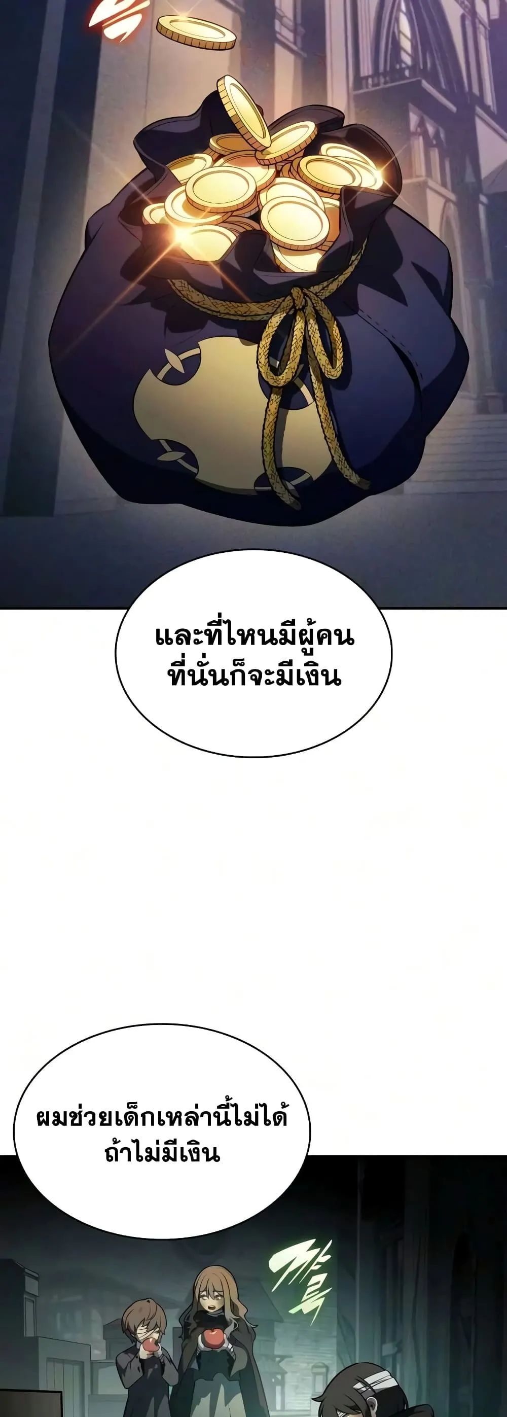 Manga-lc-com อ่านมังงะ อ่านการ์ตูน ออนไลน์ ฟรี The Regressed Son of a Duke is an Assassin – ลูกชายคนเล็กของ ตอนที่ 1 2 3 4 5 6 7 8 9 10 11 12 13 14 ฟรี ไม่มีโฆษณา Manga-lc - อ่าน มังงะ อ่าน การ์ตูน ออนไลน์ อ่านมังงะ ฟรี