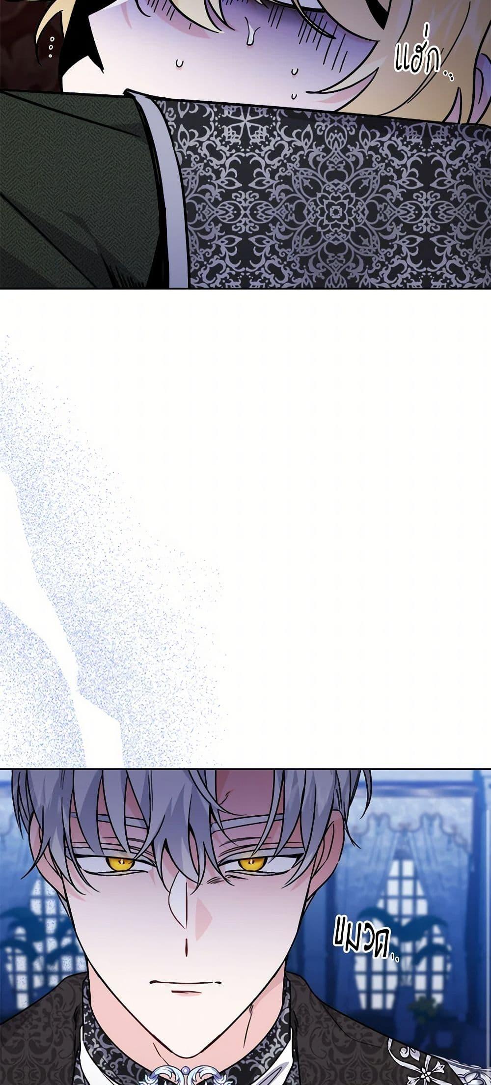 Manga-lc-com อ่านมังงะ อ่านการ์ตูน ออนไลน์ ฟรี The Male Lead is in Charge of the Successor ตอนที่ 1 2 3 4 5 6 7 8 9 10 11 12 13 14 ฟรี ไม่มีโฆษณา Manga-lc - อ่าน มังงะ อ่าน การ์ตูน ออนไลน์ อ่านมังงะ ฟรี