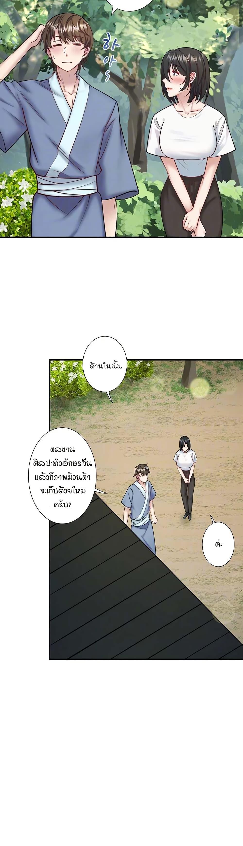 Doujin-Lc- อ่าน โดจิน มังฮวา เกาหลี ญี่ปุ่น จีน แปลไทย Secret Hot Spring ตอนที่ 1 2 3 4 5 6 7 8 9 10 11 12 13 14 ฟรี ไม่มีโฆษณา อ่าน โดจิน Manhwa เกาหลี ญี่ปุ่น จีน เรามีครบ คัดมาให้เน้นๆ โดจิน 18+ รับประกันความฟินโดย  Doujin Lc