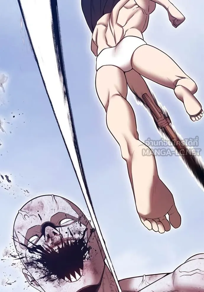 +99 ท่อนไม้ ตอนที่ 74 รูปที่ 165