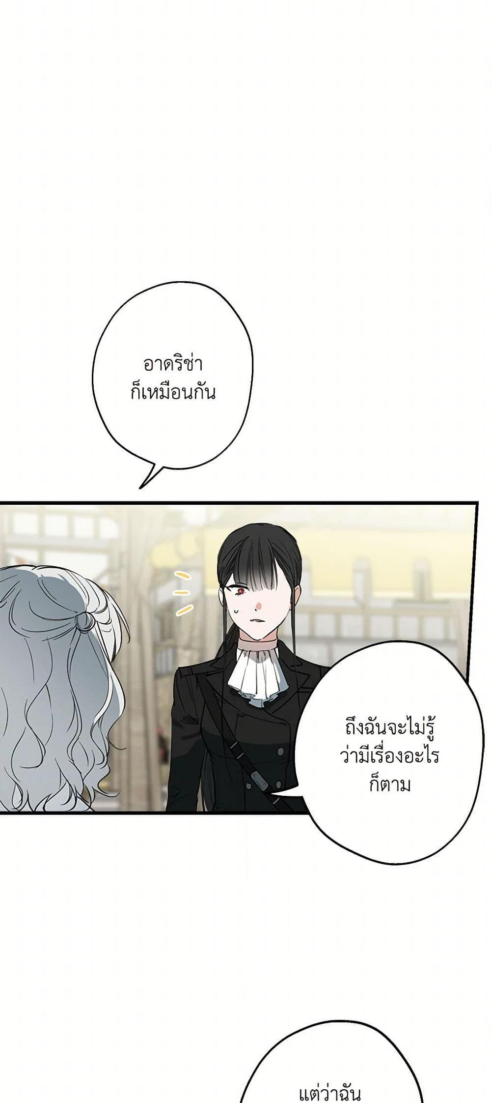 Manga-lc-com อ่านมังงะ อ่านการ์ตูน ออนไลน์ ฟรี The Strongest Characters in the World are Obsessed With Me ตอนที่ 1 2 3 4 5 6 7 8 9 10 11 12 13 14 ฟรี ไม่มีโฆษณา Manga-lc - อ่าน มังงะ อ่าน การ์ตูน ออนไลน์ อ่านมังงะ ฟรี