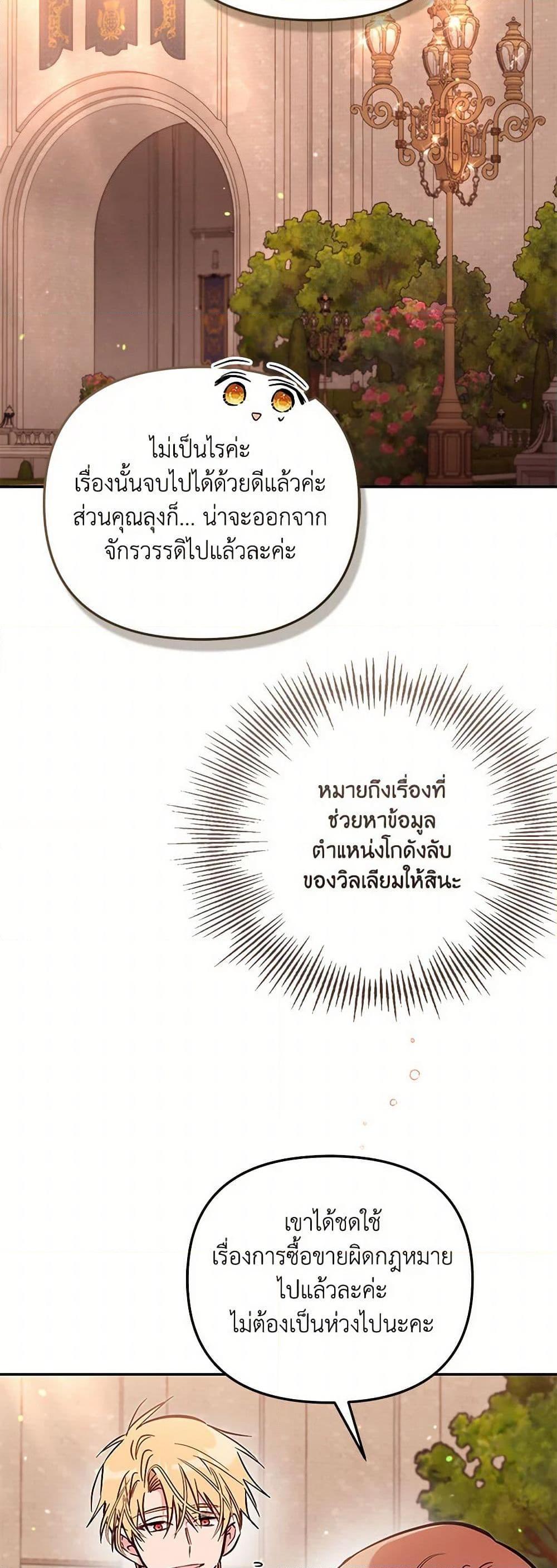 Manga-lc-com อ่านมังงะ อ่านการ์ตูน ออนไลน์ ฟรี No Place for the Fake Princess ตอนที่ 1 2 3 4 5 6 7 8 9 10 11 12 13 14 ฟรี ไม่มีโฆษณา Manga-lc - อ่าน มังงะ อ่าน การ์ตูน ออนไลน์ อ่านมังงะ ฟรี