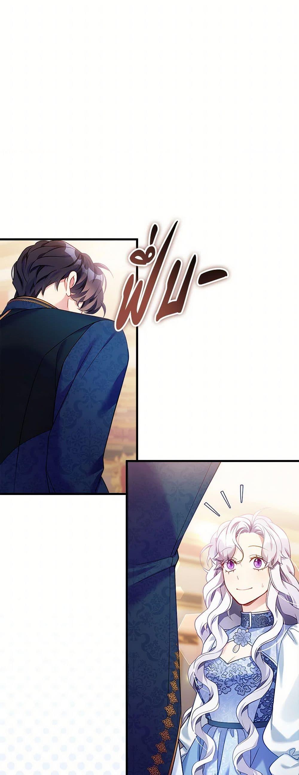 Manga-lc-com อ่านมังงะ อ่านการ์ตูน ออนไลน์ ฟรี Not-Sew-Wicked Stepmom ตอนที่ 1 2 3 4 5 6 7 8 9 10 11 12 13 14 ฟรี ไม่มีโฆษณา Manga-lc - อ่าน มังงะ อ่าน การ์ตูน ออนไลน์ อ่านมังงะ ฟรี