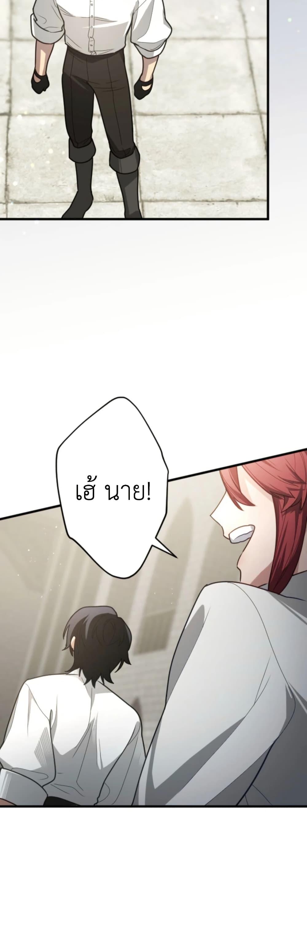 Manga-lc-com อ่านมังงะ อ่านการ์ตูน ออนไลน์ ฟรี The Magic Theory of the Regressed Sword Saint ตอนที่ 1 2 3 4 5 6 7 8 9 10 11 12 13 14 ฟรี ไม่มีโฆษณา Manga-lc - อ่าน มังงะ อ่าน การ์ตูน ออนไลน์ อ่านมังงะ ฟรี