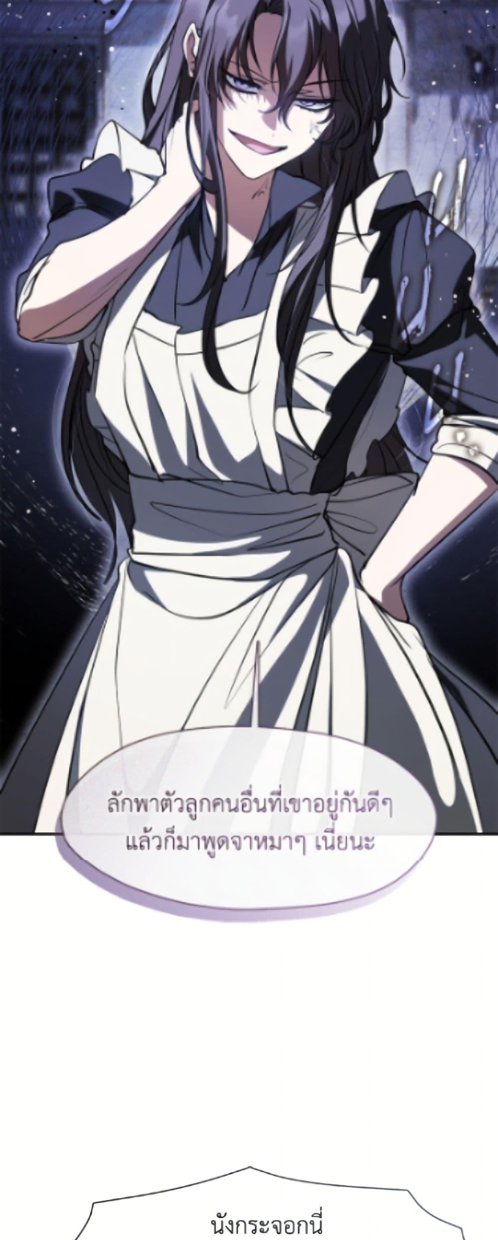 Manga-lc-com อ่านมังงะ อ่านการ์ตูน ออนไลน์ ฟรี I Failed To Throw The Villain Away ตอนที่ 1 2 3 4 5 6 7 8 9 10 11 12 13 14 ฟรี ไม่มีโฆษณา Manga-lc - อ่าน มังงะ อ่าน การ์ตูน ออนไลน์ อ่านมังงะ ฟรี