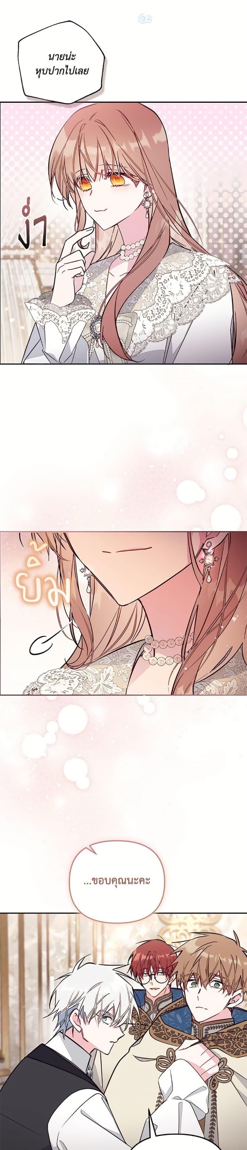 Manga-lc-com อ่านมังงะ อ่านการ์ตูน ออนไลน์ ฟรี No Place for the Fake Princess ตอนที่ 1 2 3 4 5 6 7 8 9 10 11 12 13 14 ฟรี ไม่มีโฆษณา Manga-lc - อ่าน มังงะ อ่าน การ์ตูน ออนไลน์ อ่านมังงะ ฟรี
