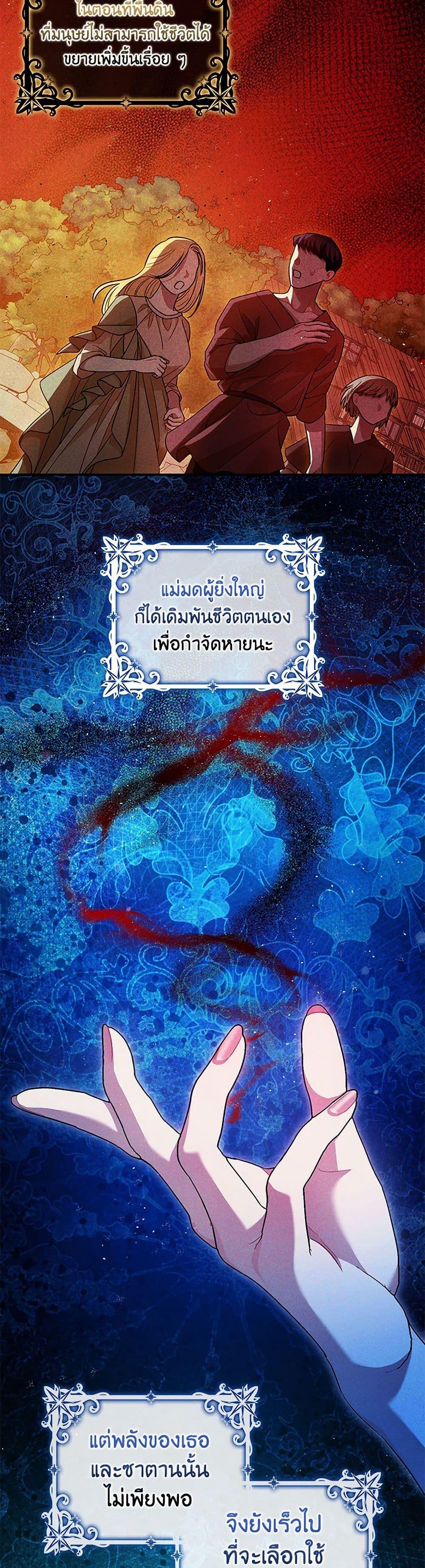 Manga-lc-com อ่านมังงะ อ่านการ์ตูน ออนไลน์ ฟรี The Tyrant’s Tranquilizer ตอนที่ 1 2 3 4 5 6 7 8 9 10 11 12 13 14 ฟรี ไม่มีโฆษณา Manga-lc - อ่าน มังงะ อ่าน การ์ตูน ออนไลน์ อ่านมังงะ ฟรี