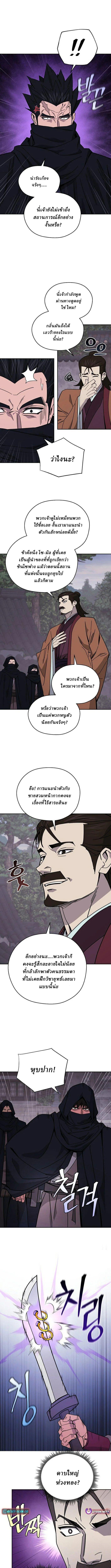 Manga-lc-com อ่านมังงะ อ่านการ์ตูน ออนไลน์ ฟรี Murim’s Youngest Miracle Demon Doctor ตอนที่ 1 2 3 4 5 6 7 8 9 10 11 12 13 14 ฟรี ไม่มีโฆษณา Manga-lc - อ่าน มังงะ อ่าน การ์ตูน ออนไลน์ อ่านมังงะ ฟรี