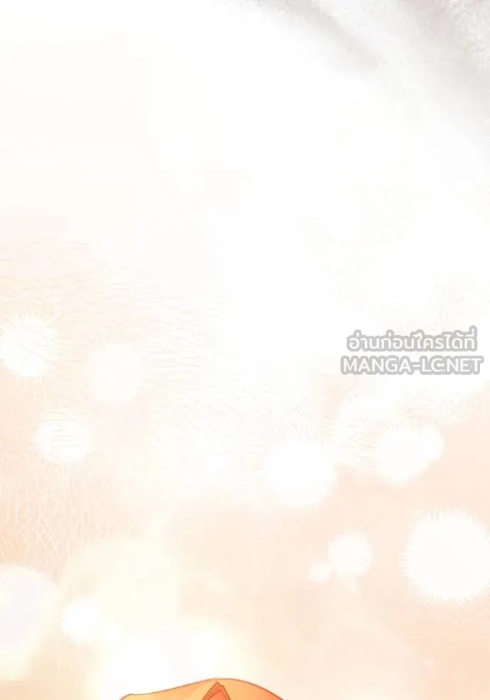 ยามหมาป่าทมิฬ ตอนที่ 42 รูปที่ 150