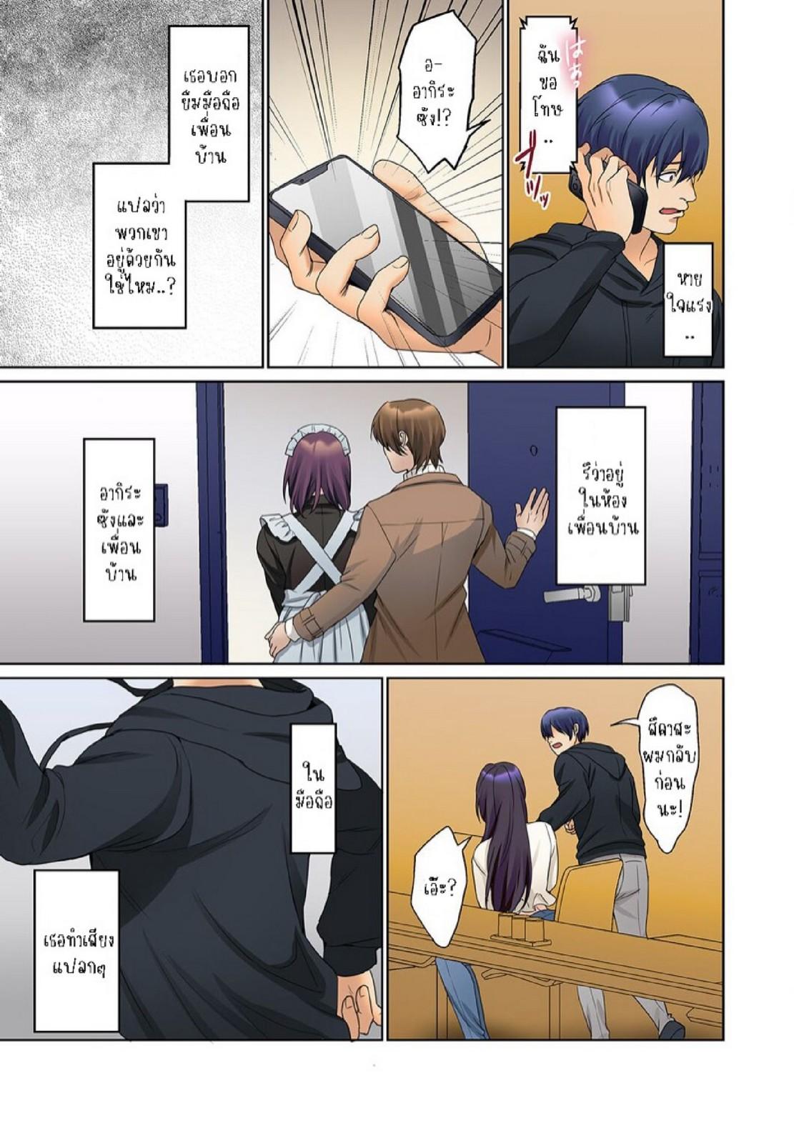 Doujin-Lc- อ่าน โดจิน มังฮวา เกาหลี ญี่ปุ่น จีน แปลไทย หนุ่มนักเขียนกับเมดหน้าตาย [HIMINO] Mukuchi na Kanojo no Seikantai ~Koe wa Dasanai kedo Karada wa Shoujiki da ne, Zubunure da yo ตอนที่ 1 2 3 4 5 6 7 8 9 10 11 12 13 14 ฟรี ไม่มีโฆษณา อ่าน โดจิน Manhwa เกาหลี ญี่ปุ่น จีน เรามีครบ คัดมาให้เน้นๆ โดจิน 18+ รับประกันความฟินโดย  Doujin Lc