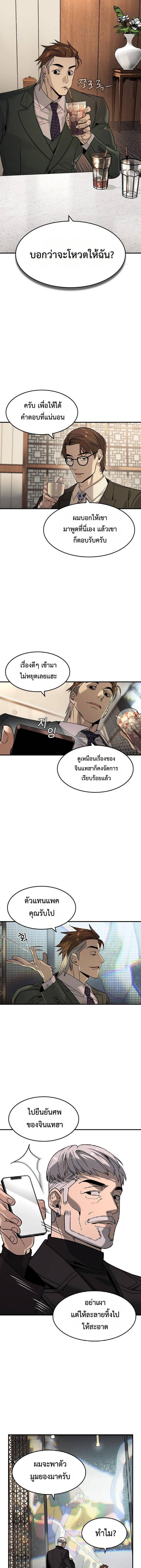 Manga-lc-com อ่านมังงะ อ่านการ์ตูน ออนไลน์ ฟรี The Childe ตอนที่ 1 2 3 4 5 6 7 8 9 10 11 12 13 14 ฟรี ไม่มีโฆษณา Manga-lc - อ่าน มังงะ อ่าน การ์ตูน ออนไลน์ อ่านมังงะ ฟรี