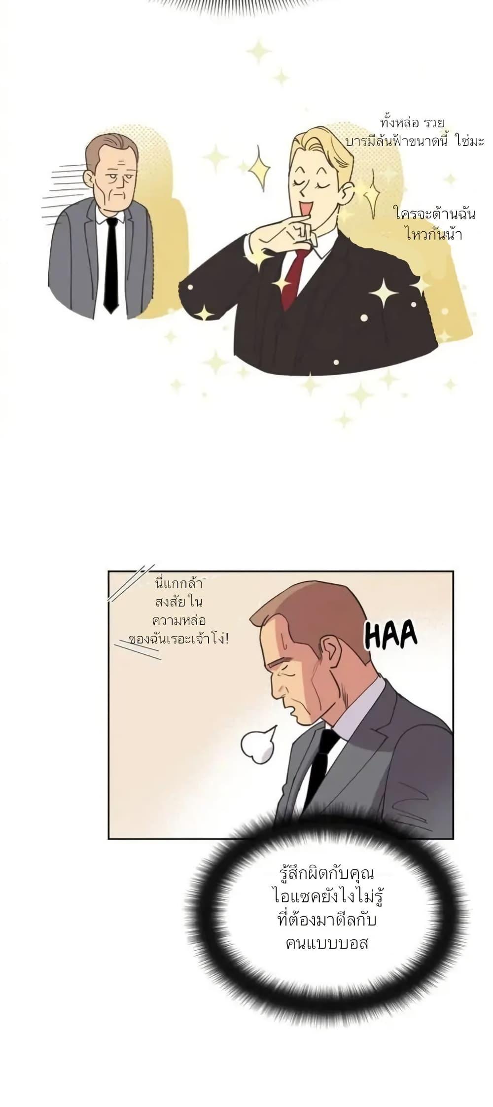 Manga-lc-com อ่านมังงะ อ่านการ์ตูน ออนไลน์ ฟรี Dear Benjamin ตอนที่ 1 2 3 4 5 6 7 8 9 10 11 12 13 14 ฟรี ไม่มีโฆษณา Manga-lc - อ่าน มังงะ อ่าน การ์ตูน ออนไลน์ อ่านมังงะ ฟรี