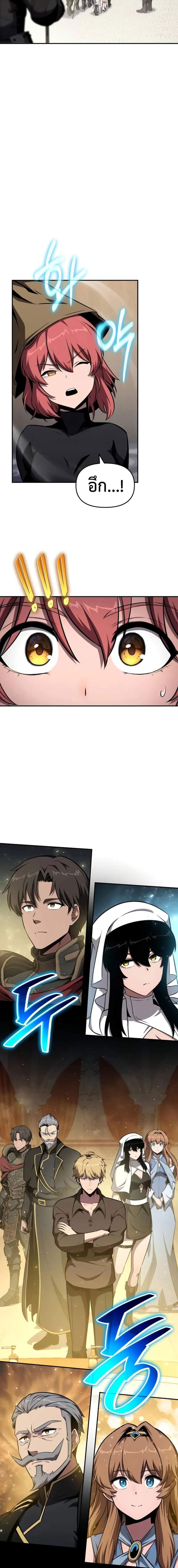 Manga-lc-com อ่านมังงะ อ่านการ์ตูน ออนไลน์ ฟรี The Knight King Who Returned With a God ตอนที่ 1 2 3 4 5 6 7 8 9 10 11 12 13 14 ฟรี ไม่มีโฆษณา Manga-lc - อ่าน มังงะ อ่าน การ์ตูน ออนไลน์ อ่านมังงะ ฟรี