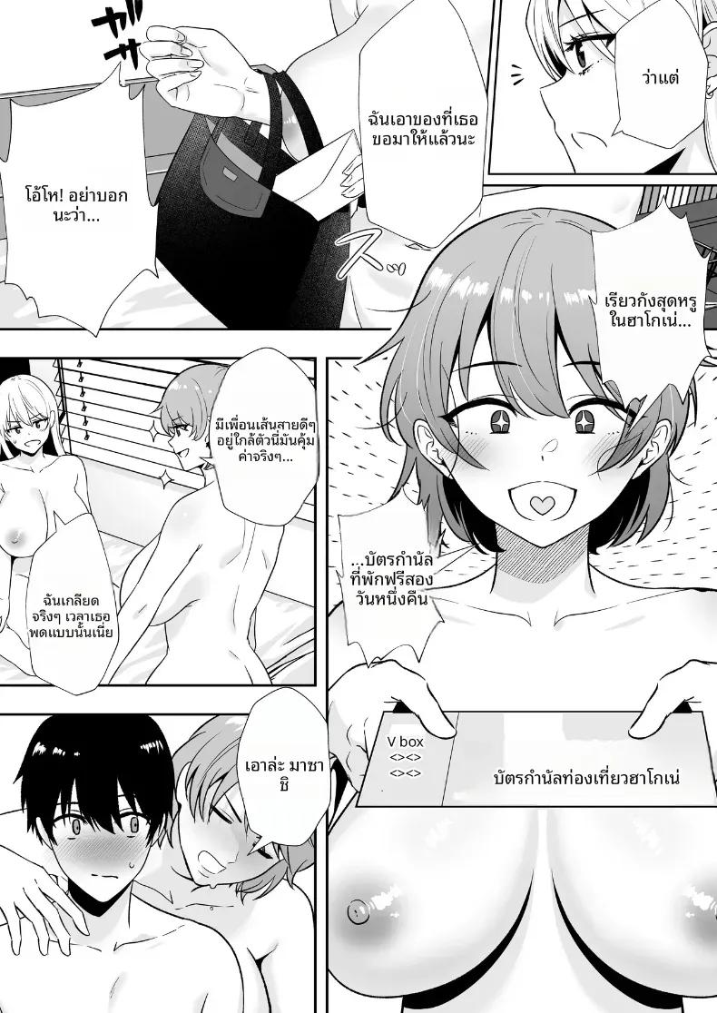 Doujin-Lc- อ่าน โดจิน มังฮวา เกาหลี ญี่ปุ่น จีน แปลไทย คุณเเม่ทั้งสามของผม ตอนที่ 1 2 3 4 5 6 7 8 9 10 11 12 13 14 ฟรี ไม่มีโฆษณา อ่าน โดจิน Manhwa เกาหลี ญี่ปุ่น จีน เรามีครบ คัดมาให้เน้นๆ โดจิน 18+ รับประกันความฟินโดย  Doujin Lc