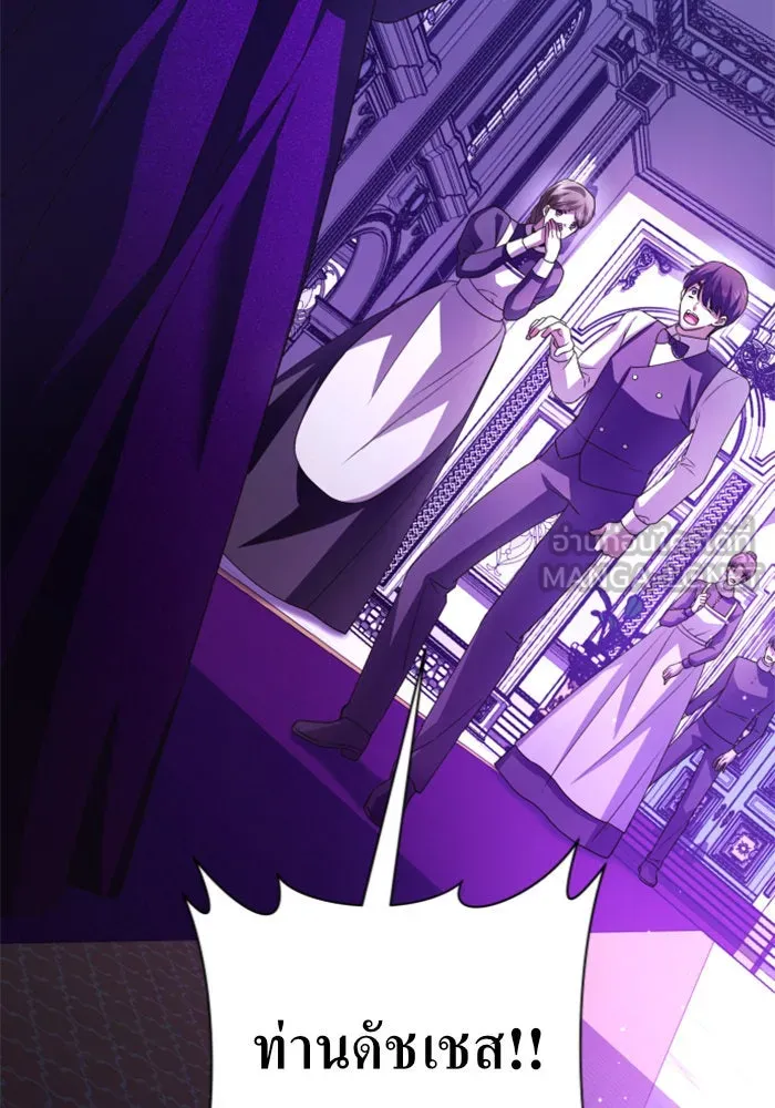 ชิงชีวิตพลิกลิขิตชะตา ตอนที่ 111. บาดแผลทางใจ(1) รูปที่ 48