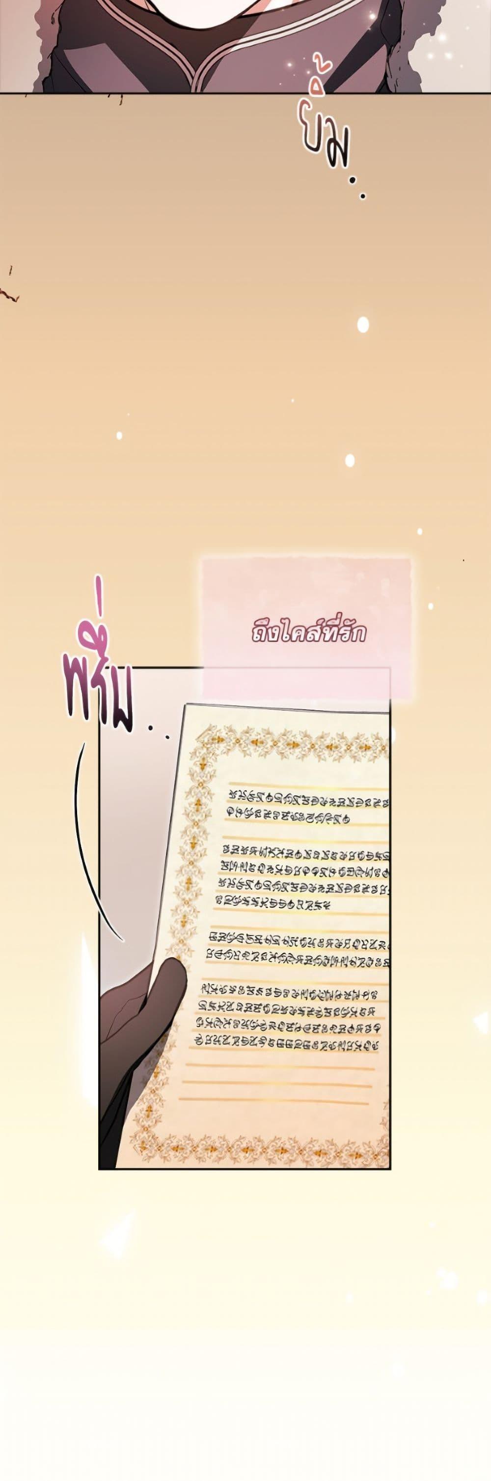 Manga-lc-com อ่านมังงะ อ่านการ์ตูน ออนไลน์ ฟรี I Adopted A Villainous Dad ตอนที่ 1 2 3 4 5 6 7 8 9 10 11 12 13 14 ฟรี ไม่มีโฆษณา Manga-lc - อ่าน มังงะ อ่าน การ์ตูน ออนไลน์ อ่านมังงะ ฟรี