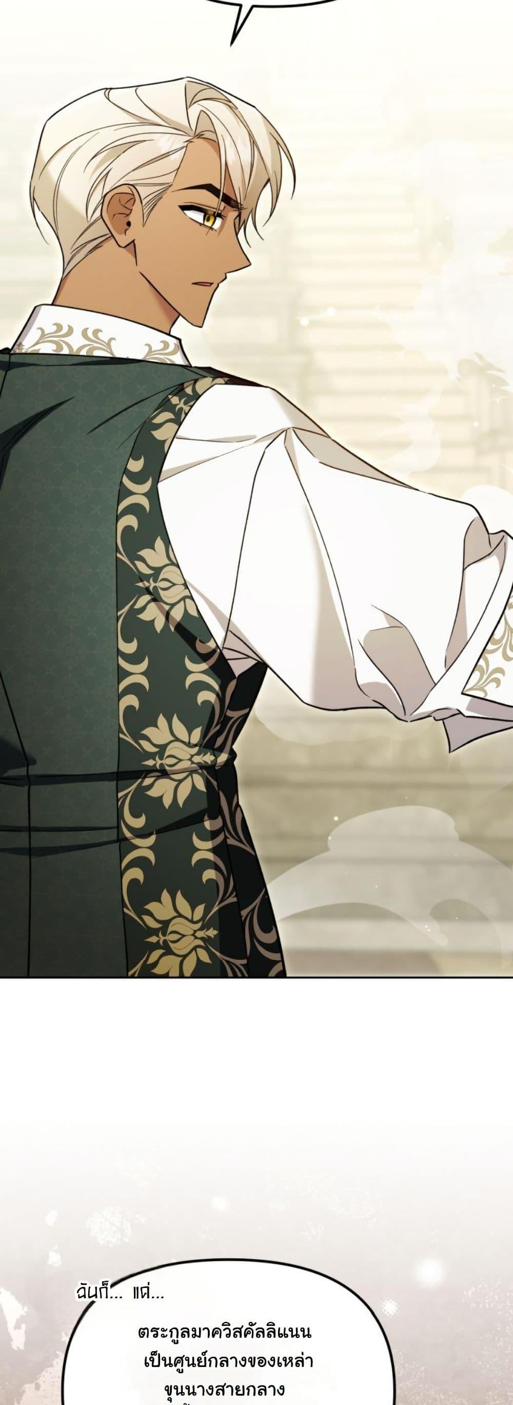 Manga-lc-com อ่านมังงะ อ่านการ์ตูน ออนไลน์ ฟรี A Slave of Rubelfast ตอนที่ 1 2 3 4 5 6 7 8 9 10 11 12 13 14 ฟรี ไม่มีโฆษณา Manga-lc - อ่าน มังงะ อ่าน การ์ตูน ออนไลน์ อ่านมังงะ ฟรี