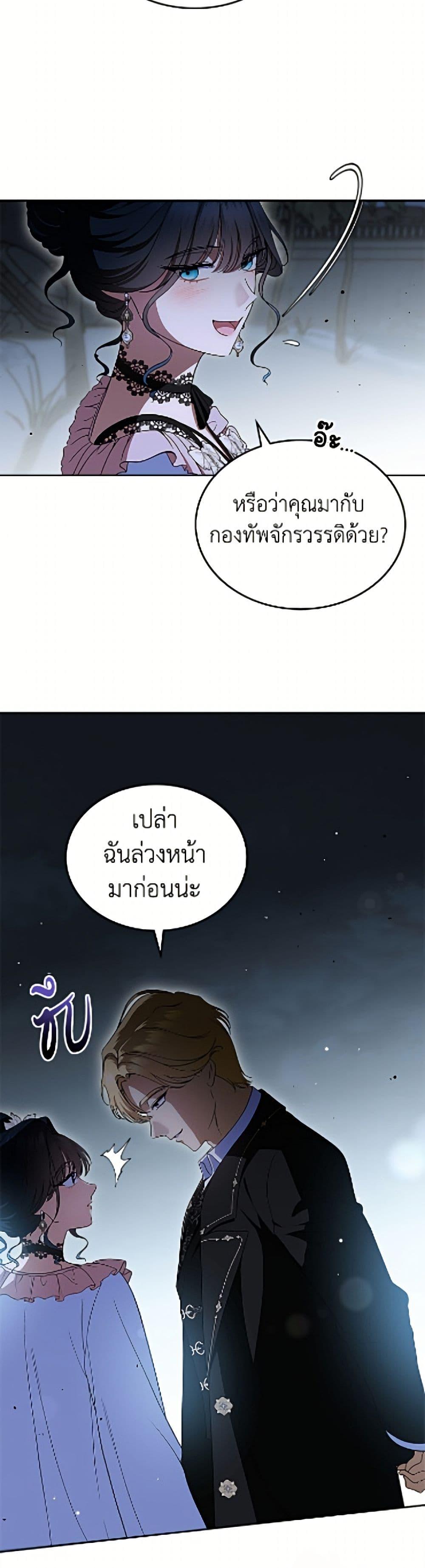 Manga-lc-com อ่านมังงะ อ่านการ์ตูน ออนไลน์ ฟรี I Stole the Heroine’s First Love ตอนที่ 1 2 3 4 5 6 7 8 9 10 11 12 13 14 ฟรี ไม่มีโฆษณา Manga-lc - อ่าน มังงะ อ่าน การ์ตูน ออนไลน์ อ่านมังงะ ฟรี