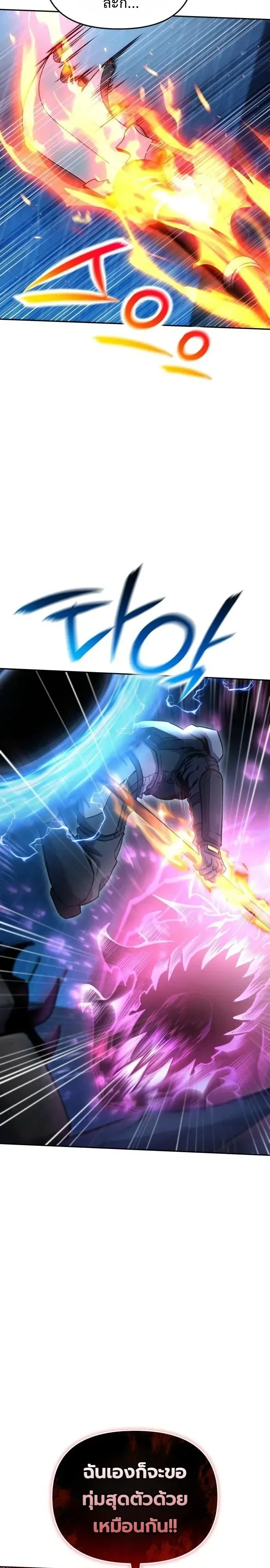 Manga-lc-com อ่านมังงะ อ่านการ์ตูน ออนไลน์ ฟรี Nation-Class Dungeon Architect นักออกแบบเขาวงกตระดับชาติ ตอนที่ 1 2 3 4 5 6 7 8 9 10 11 12 13 14 ฟรี ไม่มีโฆษณา Manga-lc - อ่าน มังงะ อ่าน การ์ตูน ออนไลน์ อ่านมังงะ ฟรี
