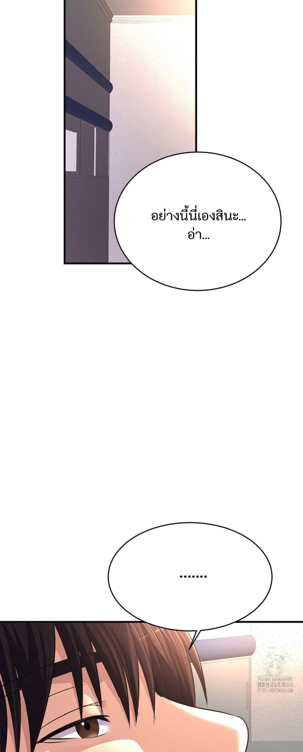 Doujin-Lc- อ่าน โดจิน มังฮวา เกาหลี ญี่ปุ่น จีน แปลไทย Secret Affection ตอนที่ 1 2 3 4 5 6 7 8 9 10 11 12 13 14 ฟรี ไม่มีโฆษณา อ่าน โดจิน Manhwa เกาหลี ญี่ปุ่น จีน เรามีครบ คัดมาให้เน้นๆ โดจิน 18+ รับประกันความฟินโดย  Doujin Lc