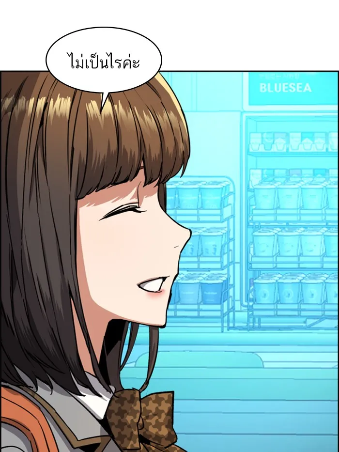 พี่ชายสายบอดี้การ์ด ตอนที่ 51 รูปที่ 118