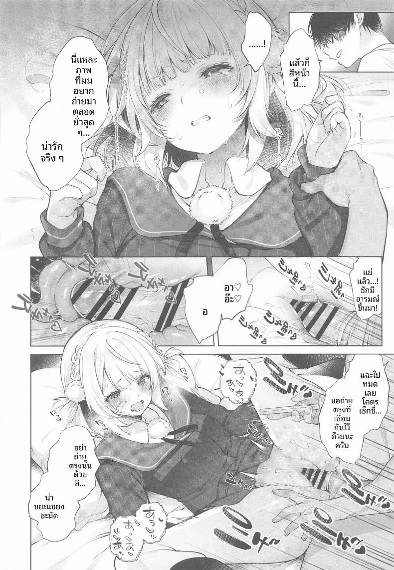 Doujin-Lc- อ่าน โดจิน มังฮวา เกาหลี ญี่ปุ่น จีน แปลไทย รวมกิจกรรมลับสุดวาบหวิวของเหล่าวีทูป (Fujisaki Hikari) ตอนที่ 1 2 3 4 5 6 7 8 9 10 11 12 13 14 ฟรี ไม่มีโฆษณา อ่าน โดจิน Manhwa เกาหลี ญี่ปุ่น จีน เรามีครบ คัดมาให้เน้นๆ โดจิน 18+ รับประกันความฟินโดย  Doujin Lc